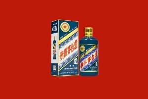 凉山德昌县回收五星茅台酒